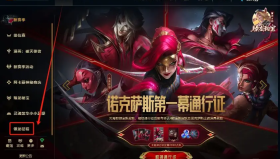 S15场外热帖：Faker职业生涯S赛数据全回顾。