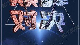 成都S赛门票购买指南：官方售票渠道与官网入口详解及购票注意事项